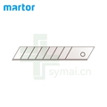 德国MARTOR刀片马特刀片碳钢刀片长刀片776        0.40mm（10片/盒）