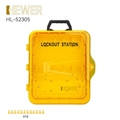 HEWER MultiLOTO 便携式安全锁具管理工作站 (408×338×98)mm, 标配12个挂钩(空置）