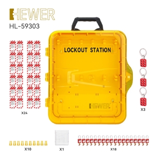 HEWER MultiLOTO 便携式安全锁具管理工作站套装 (408×338×98)mm，标配10个挂钩, 1个吊牌盒,【18把挂锁HL-1XXXX（DIY颜色，DIY锁梁）、2包吊牌(HL-201