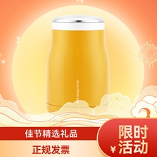 AKS 时尚焖烧壶 焖粥保温饭盒 316不锈钢内胆 470ml 黄色