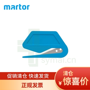 德国进口MARTOR马特安全刀具85000,蓝色