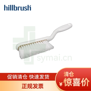 英国进口HILLBRUSH 白色食品级刷子树脂封装防刷毛脱落耐高温软卷曲刷毛