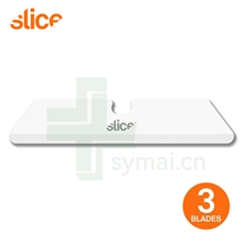 SLICE西来事 10526圆角陶瓷刀片工业刀片安全刀片氧化锆不生锈刀片 (3片装)