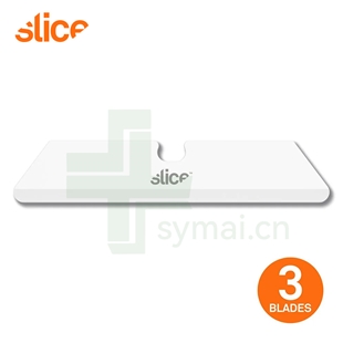 SLICE西来事 10526圆角陶瓷刀片工业刀片安全刀片氧化锆不生锈刀片 (3片装)