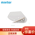 德国进口MARTOR马特安全刀具5469