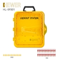 HEWER MultiLOTO 便携式安全锁具管理工作站套装 (408×338×98)mm  标配12个挂钩、【24把挂锁HL-1XXXX 系列(DIY颜色，DIY锁梁 】