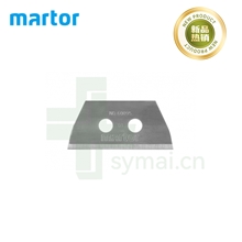 德国MARTOR刀片马特刀片碳钢梯形刀片60095, 0.63mm（10片/盒）