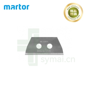 德国MARTOR刀片马特刀片碳钢梯形刀片60095, 0.63mm（10片/盒）