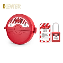HEWER MulitLOTO 安全闸阀锁具套装HL-49115