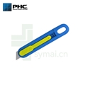 PHC SK025刀片自动退缩安全刀具 开箱刀 美工刀