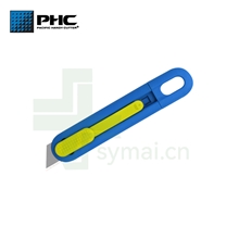 PHC SK025刀片自动退缩安全刀具 开箱刀 美工刀