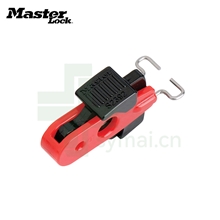 玛斯特Masterlock S2392 上锁挂牌空气断路器开关锁具配合安全挂锁操作安全锁具