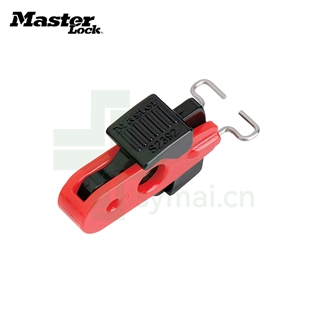 玛斯特Masterlock S2392 上锁挂牌空气断路器开关锁具配合安全挂锁操作安全锁具
