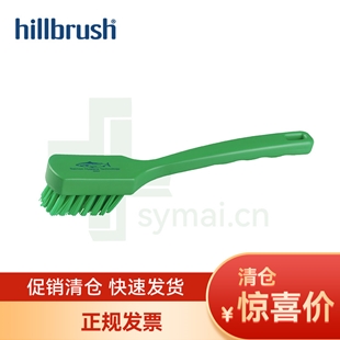 HILLBRUSH绿色食品级认证刷子耐高温HACCP专用中性PS刷毛