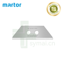 德国MARTOR刀片马特刀片不锈钢刀片梯形刀片160099,0.63mm（10片/盒）