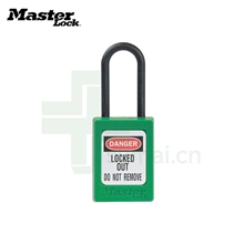 玛斯特Masterlock S32GRN 绿色绝缘安全挂锁 绝缘锁梁塑料挂锁 上锁挂牌安全锁具