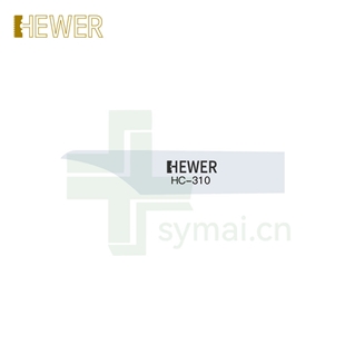 HEWER陶瓷刀片熙骅陶瓷修边刀片安全刀片 MultiCERA HC-310 (1片/盒)